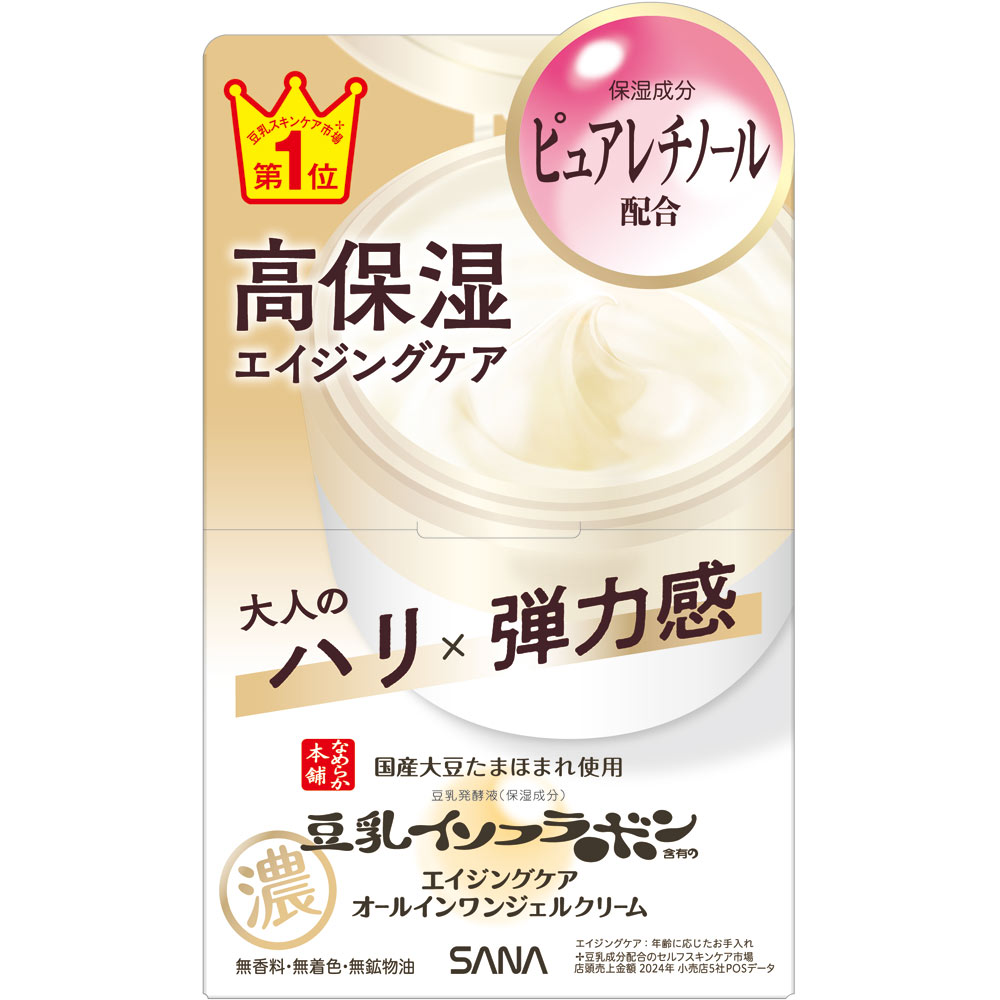 楽天市場】常盤薬品工業 なめらか本舗 リンクルジェルクリーム N