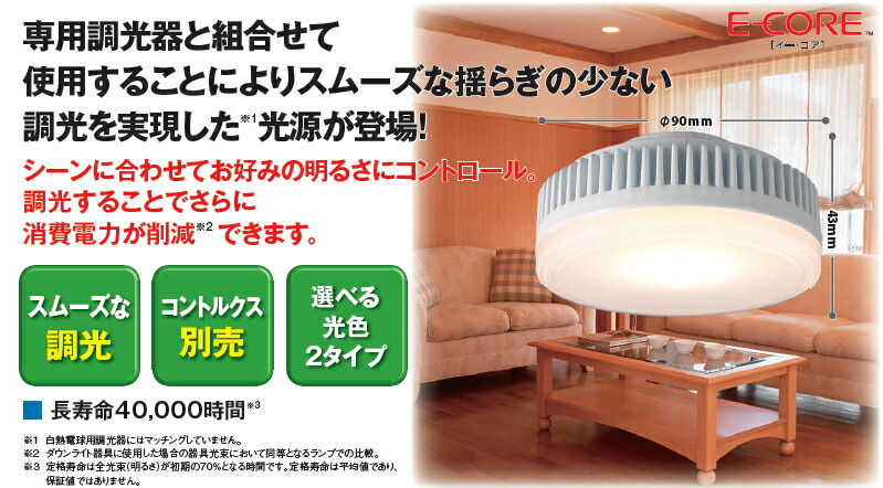 楽天市場】toshiba ldf7l－gx53／2の通販