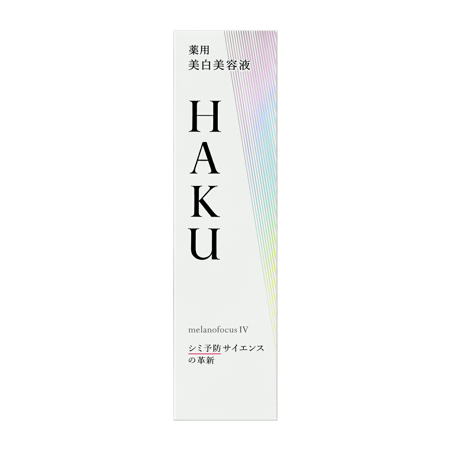 haku メラノフォーカスiv」の人気商品一覧 | 安い商品を通販サイトから