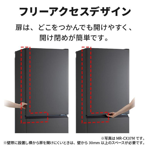 楽天市場】【ﾏﾗｿﾝｴﾝﾄﾘｰでﾎﾟｲﾝﾄｱｯﾌﾟ】三菱電機 冷蔵庫 330L 右開き 3