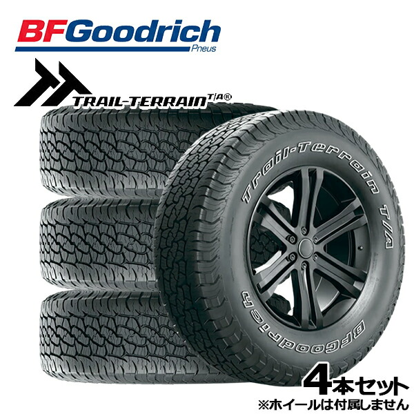 楽天市場】BFGoodrich BFグッドリッチ（タイヤ幅（mm）245）（サマー