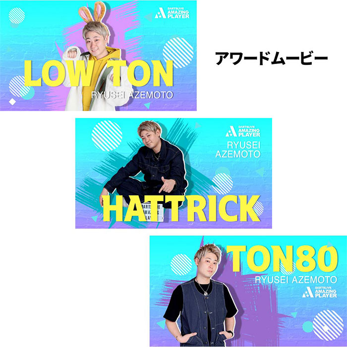 楽天市場】ダーツライブカード 畦元隆成 ダーツライブ プレイヤー