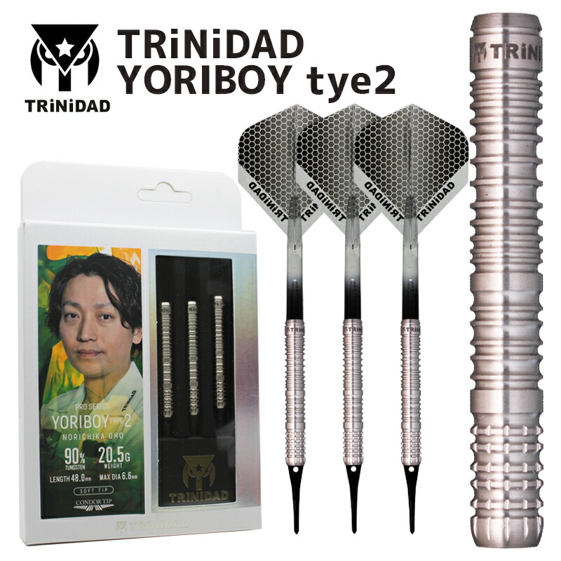 楽天市場】【マラソン限定10%オフクーポン】 ダーツ ヨリボーイ2 大穂