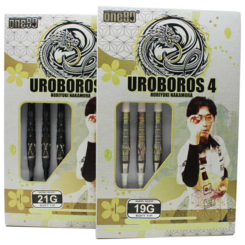 楽天市場】【マラソン限定10%オフクーポン】 ダーツ バレル ウロボロス