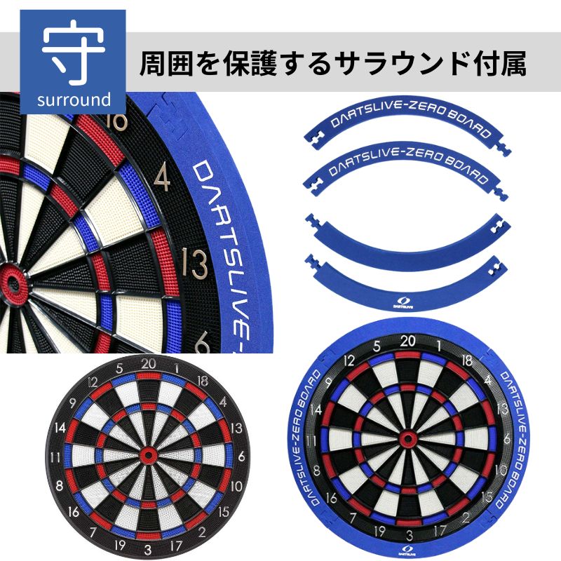 楽天市場】ダーツライブゼロボード 静音 ゼロボード 静音 ダーツライブ
