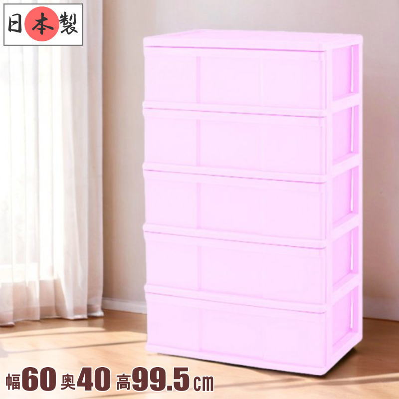 楽天市場】全10色 ワイド チェスト タンス 衣装ケース 収納ボックス