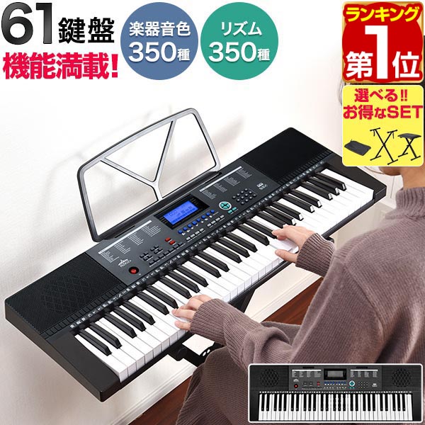 キーボード ピアノ スリム 超軽量 薄型 61鍵盤 TORTE TSDK-61