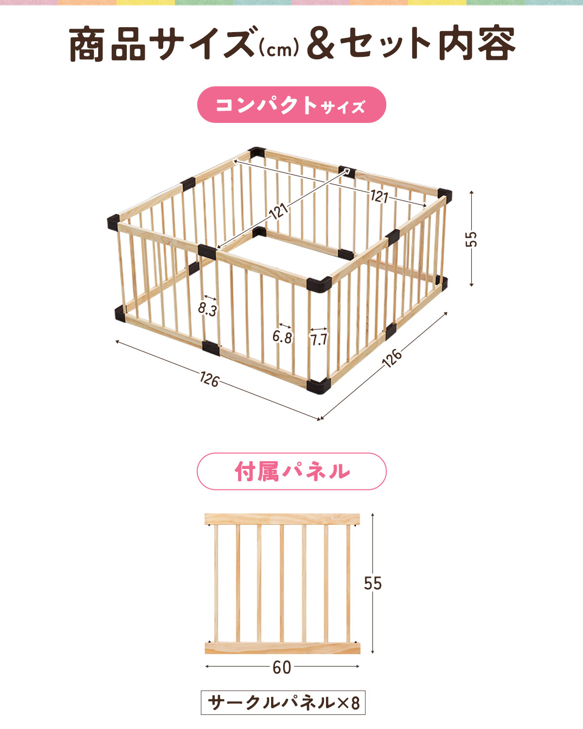 楽天市場】【楽天1位】RiZKiZ ベビーサークル 木製 選べる 126cm/167cm