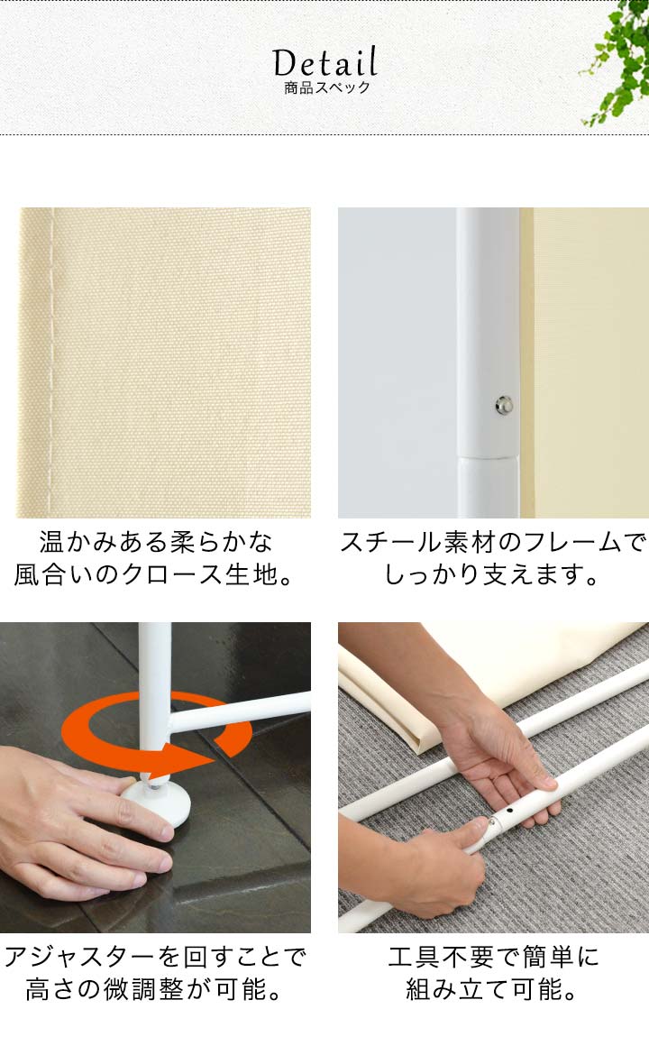 楽天市場】【楽天1位】パーテーション 間仕切り 高さ180cm 4連 波型