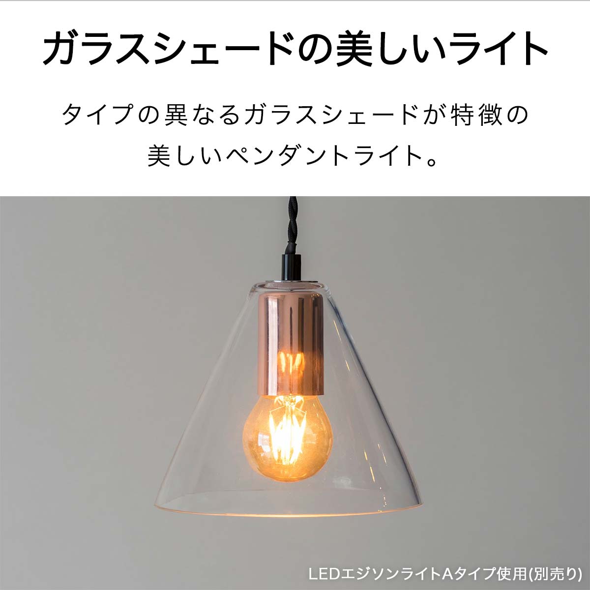 楽天市場】【楽天1位】ペンダントライト 1灯 LED対応 天井照明 ガラス