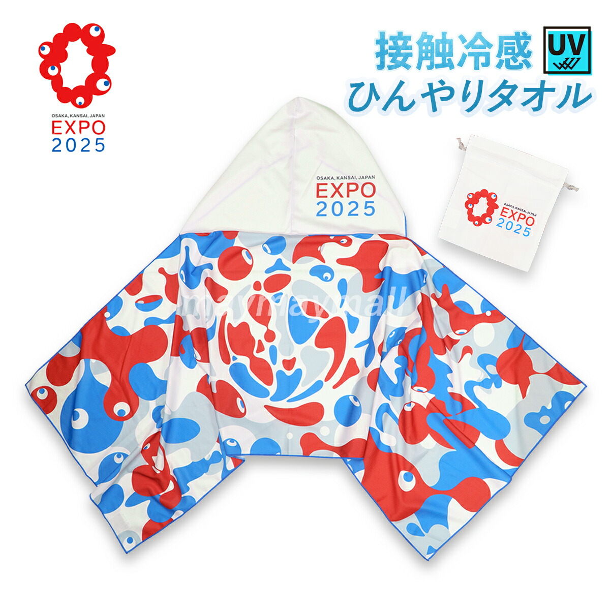 楽天市場】ミャクミャク ひんやりタオル クールタオル 大阪万博 2025
