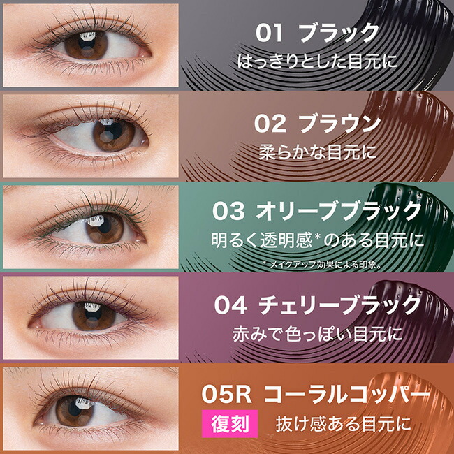 楽天市場】マスカラ 【メイベリン 公式】 ラッシュニスタ N マスカラ