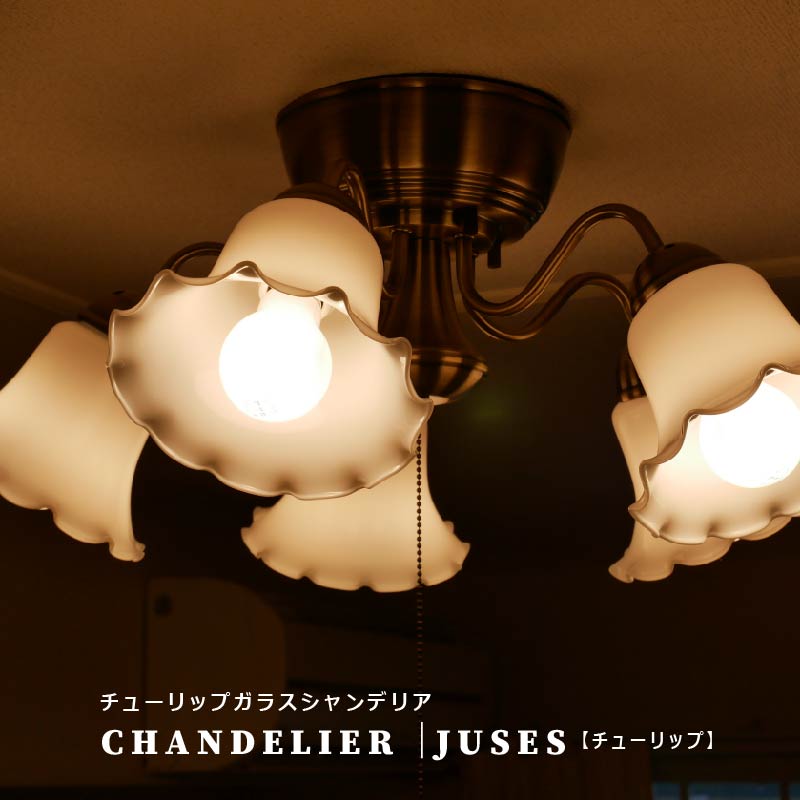 ヨーロッパ 照明 シャンデリア」の人気商品一覧 | 安い商品を通販