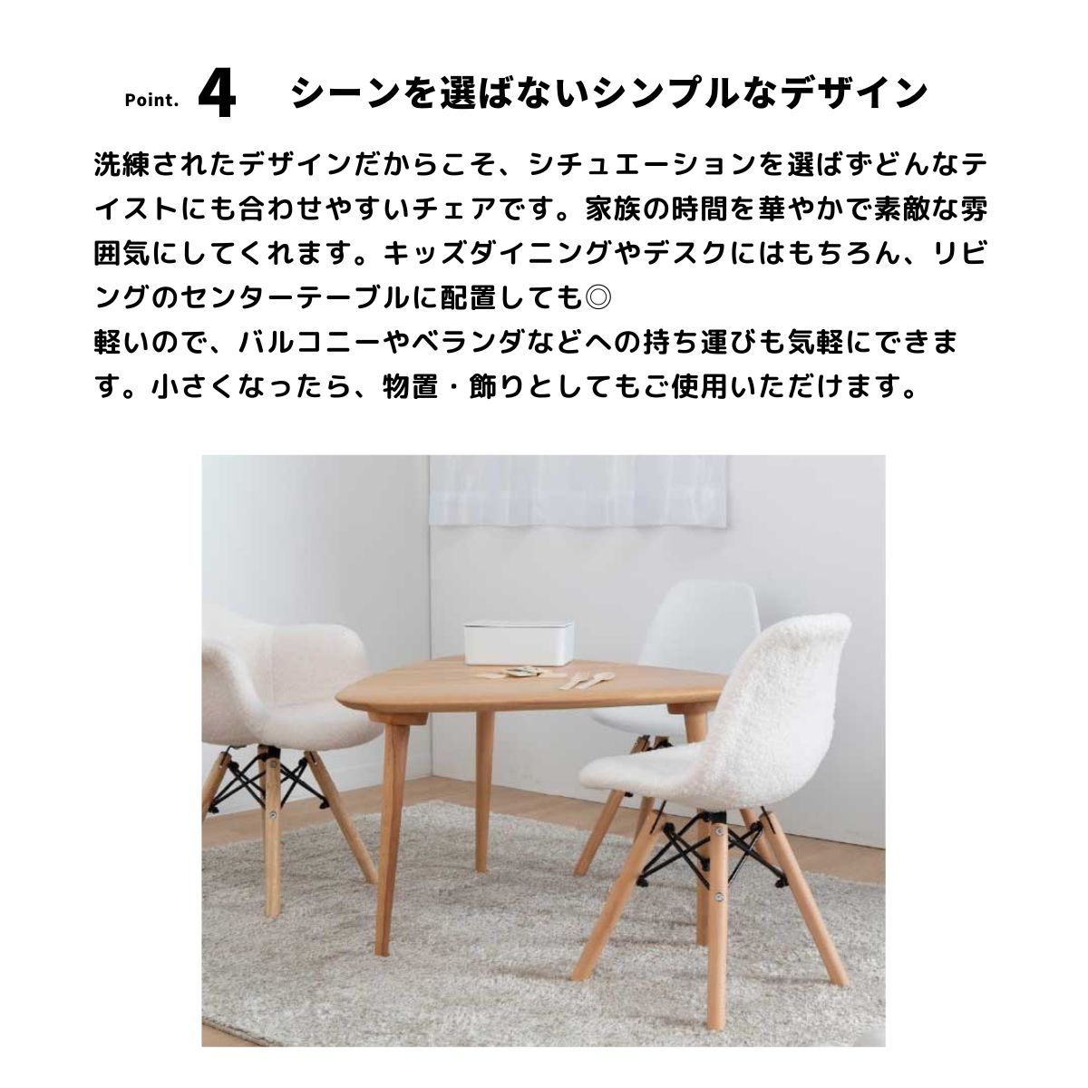 楽天市場】【キッズ シェルチェア】イームズチェアー チェアー シェル