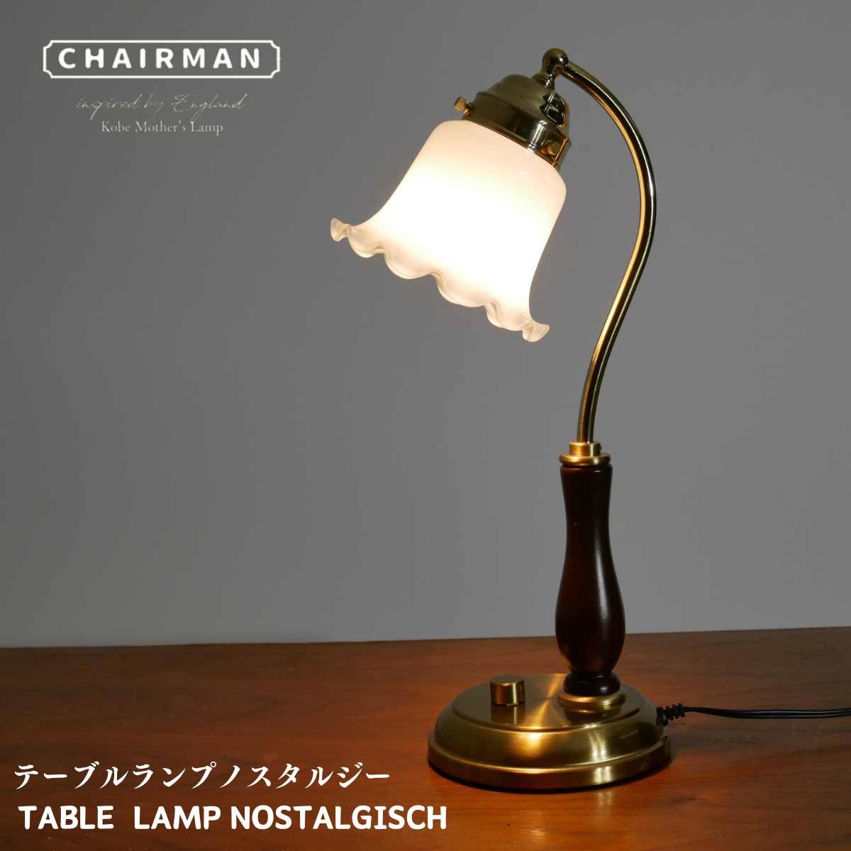 楽天市場】デスクライト ラプンツェル | ディズニー 完成品