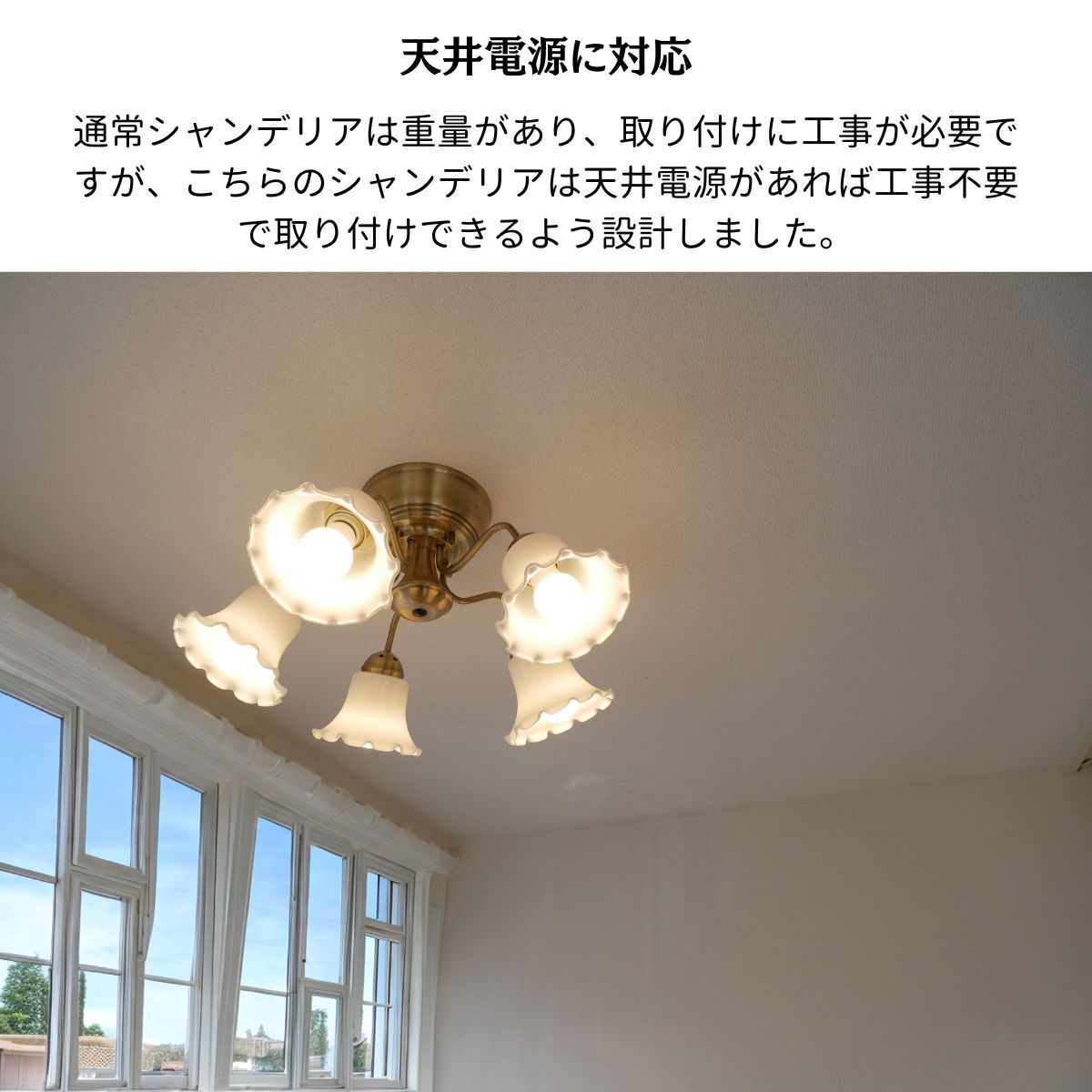 楽天市場】【洋風シャンデリアのインテリア】 シャンデリア 天井照明