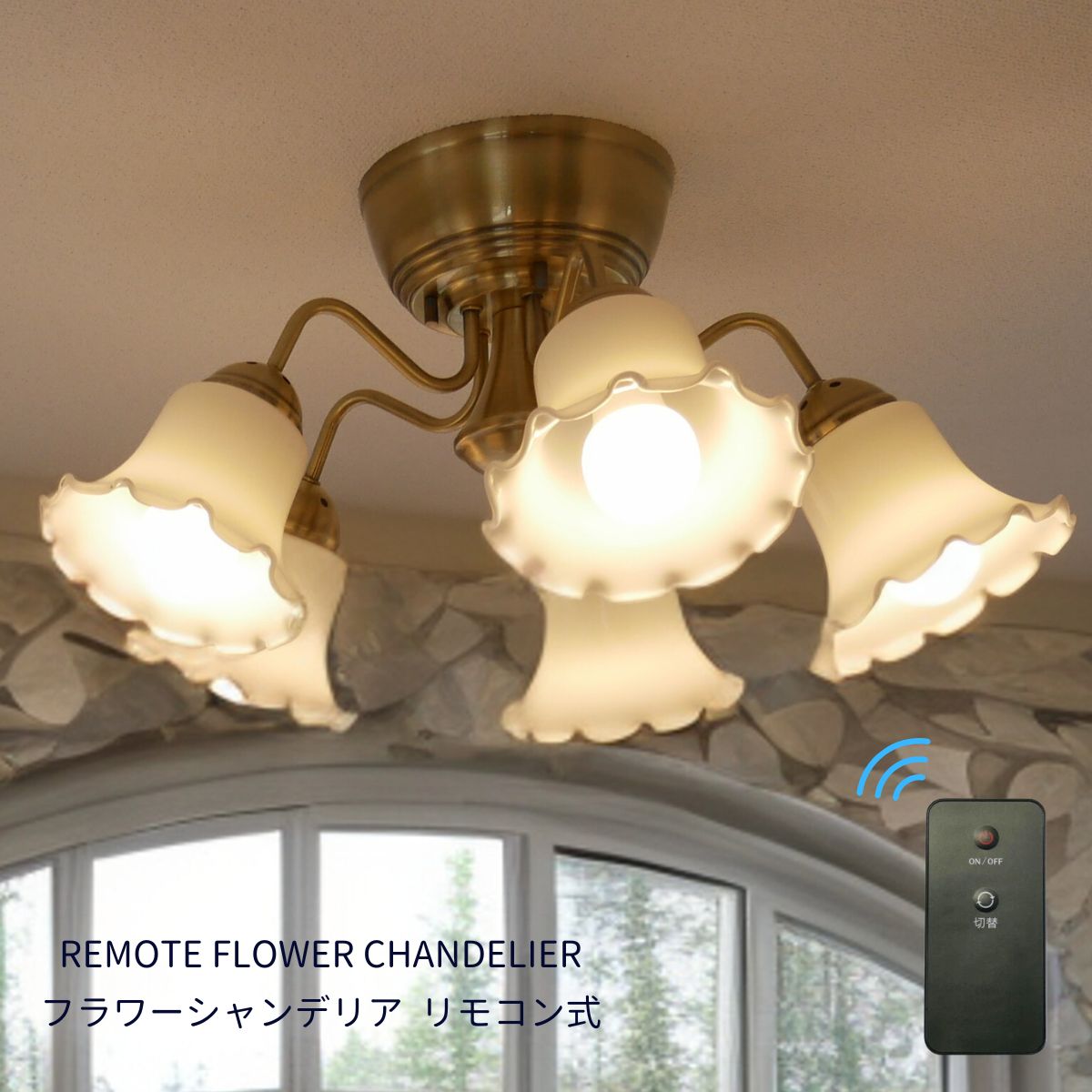 楽天市場】【洋風シャンデリアのインテリア】 シャンデリア 天井照明