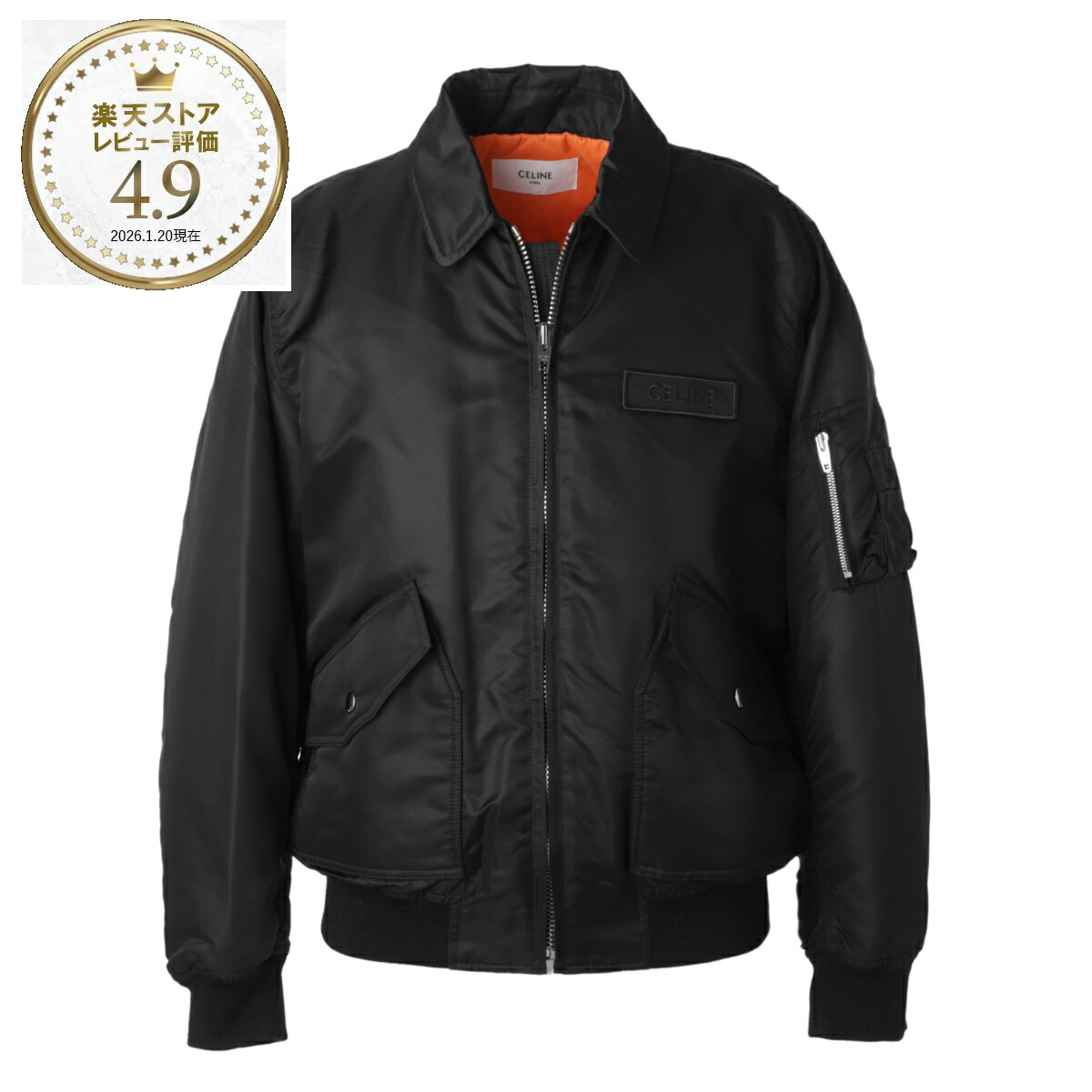楽天市場】セリーヌ CELINE 中綿入り ジップアップ ブルゾン ボンバー