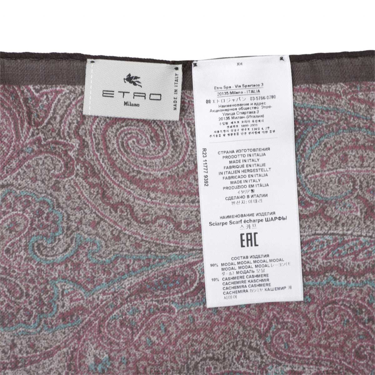 楽天市場】エトロ ETRO ストール メンズ r11777 9392 100【返品送料