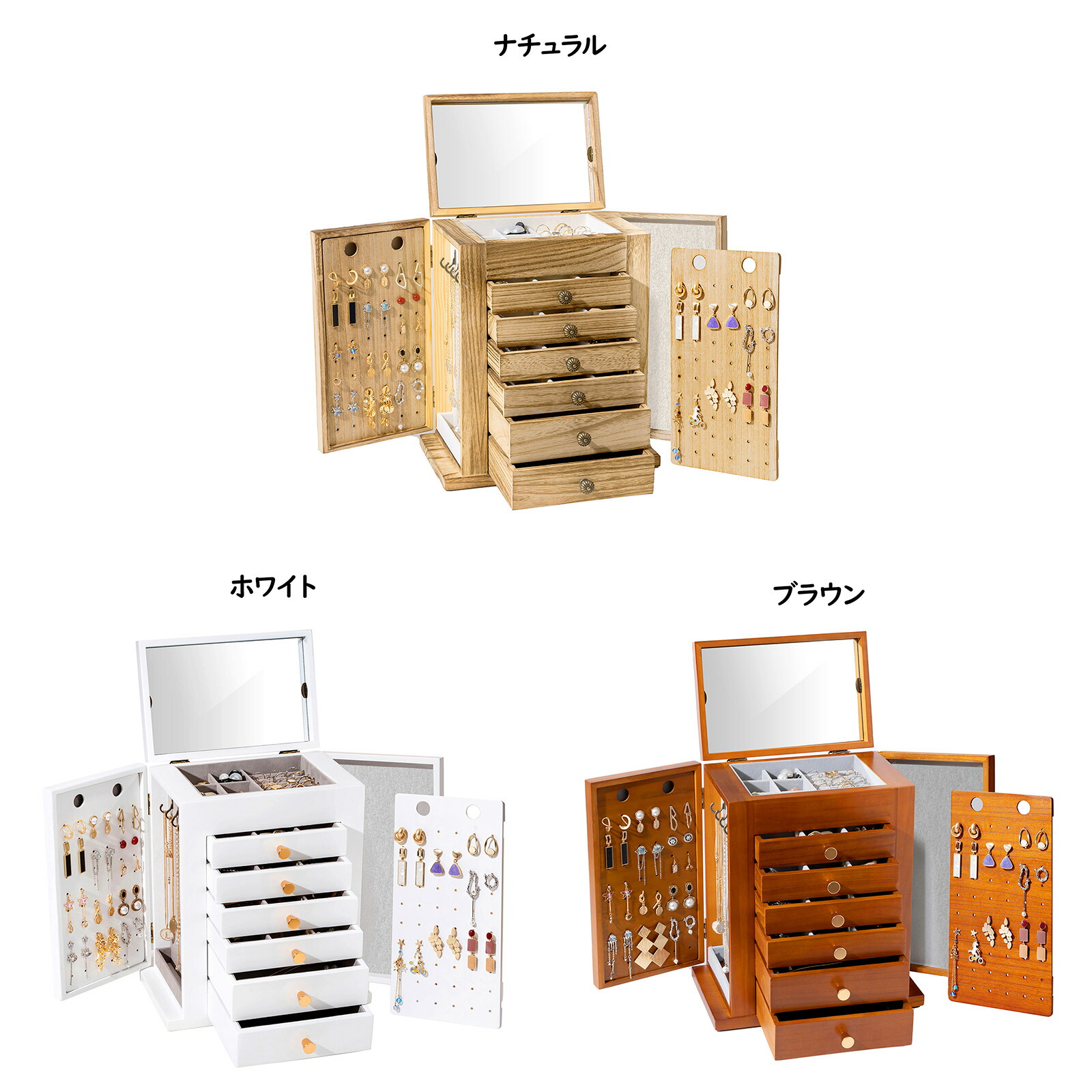 楽天市場】ProCase 【楽天1位】ジュエリーボックス 7段式 アクセサリー