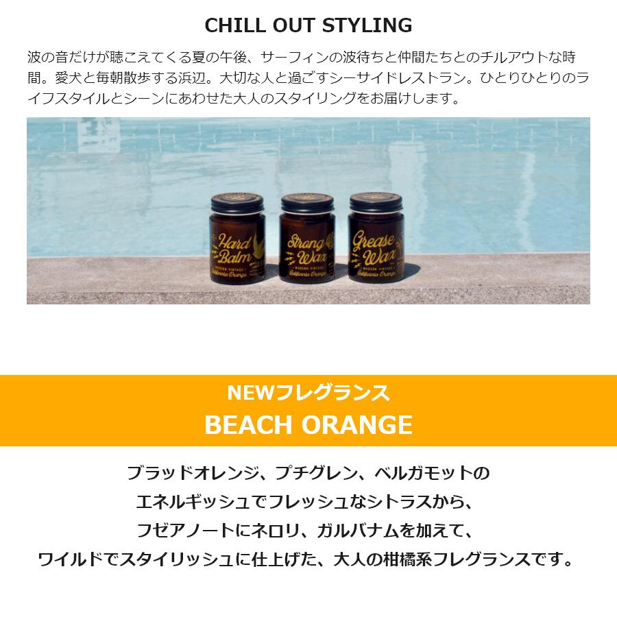 楽天市場】【2個セット】DOORS ドアーズ ハードバーム ワックス ビーチ