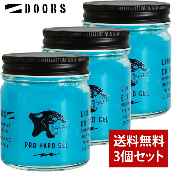 楽天市場】【3個セット】DOORS ドアーズ ハードジェルLTD フルーティ