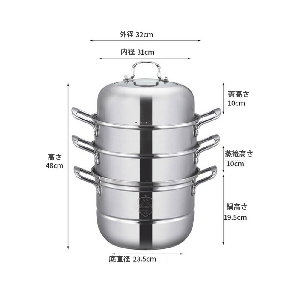 楽天市場】蒸し器 鍋 4升用（キッチン用品・食器・調理器具）の通販