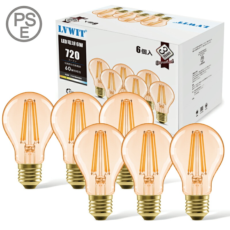 楽天市場】LED電球 6個セット E26口金 【選べる特典付】 フィラメント