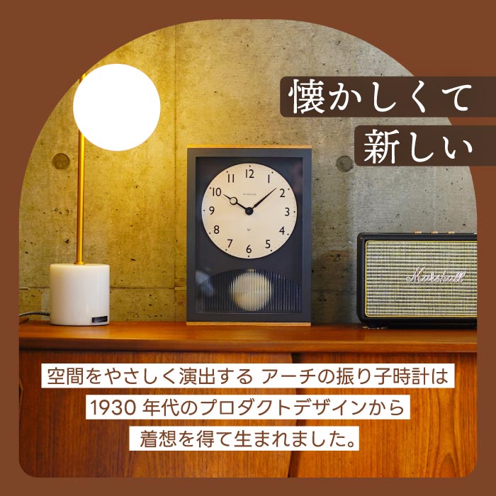楽天市場】【楽天1位】 レトロな木製振り子時計 おしゃれ 掛け時計