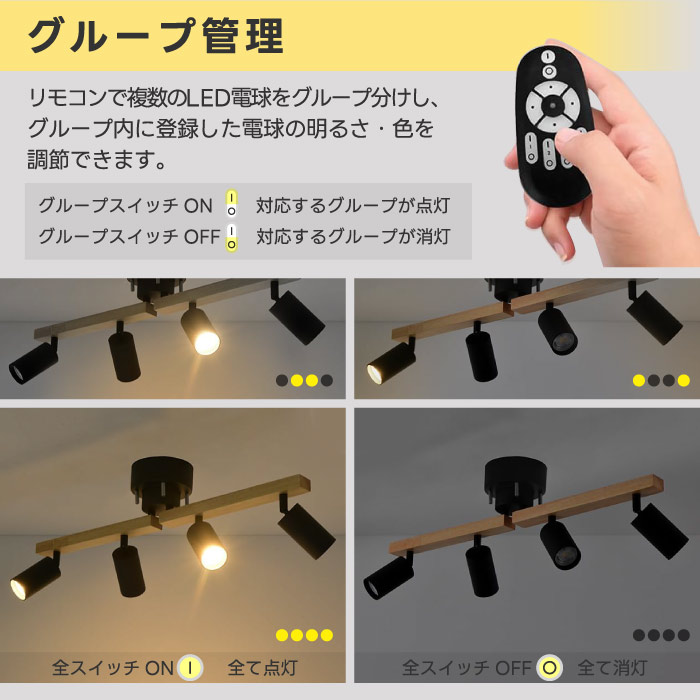 楽天市場】シーリングライト おしゃれ 4灯 【選べる特典付】 GU10口金