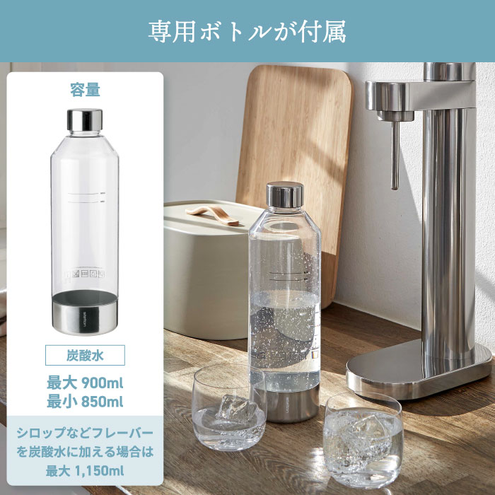 楽天市場】【楽天1位受賞】 Stelton 炭酸水サーバー 薄型 スリム 炭酸