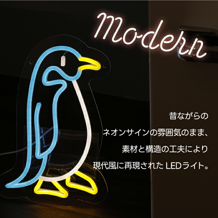 楽天市場】【楽天ランキング受賞】 LED ネオンサイン ネオンサイン