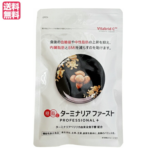 楽天市場】ターミナリアファーストの通販