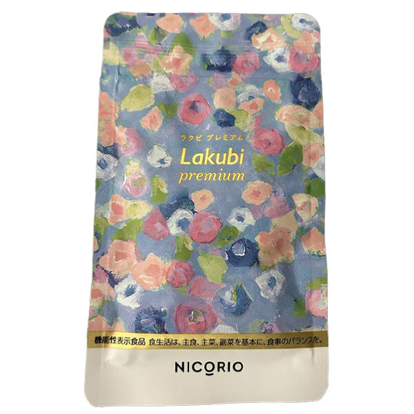 楽天市場】【マラソン限定！ポイント5倍！】ニコリオ ラクビプレミアム