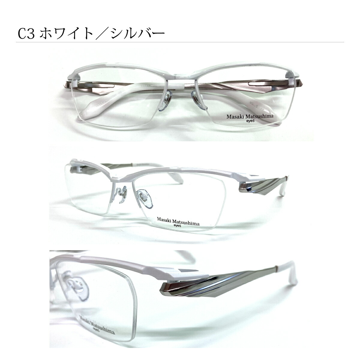 楽天市場】2025年最新モデル Masaki Matsushima マサキマツシマ MF