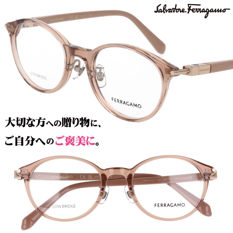 メガネフレーム フェラガモ」の人気商品一覧 | 安い商品を通販サイト