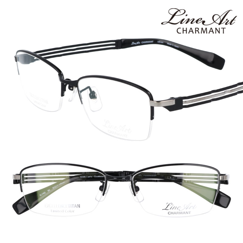 楽天市場】ラインアート シャルマン メガネ LineArt xl 1422 bk 55