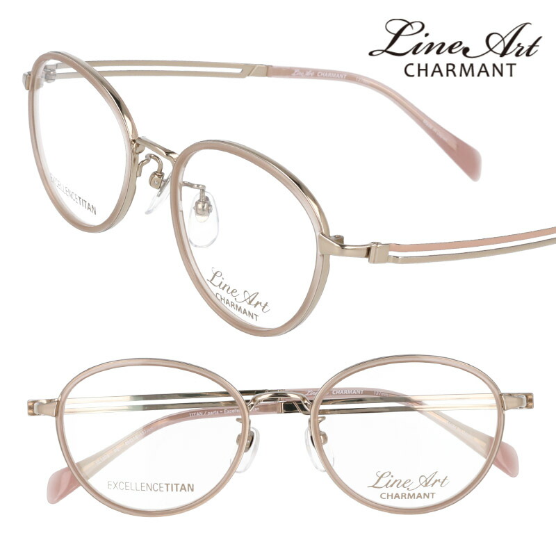楽天市場】ラインアート シャルマン メガネ LineArt xl 1678 pe 49