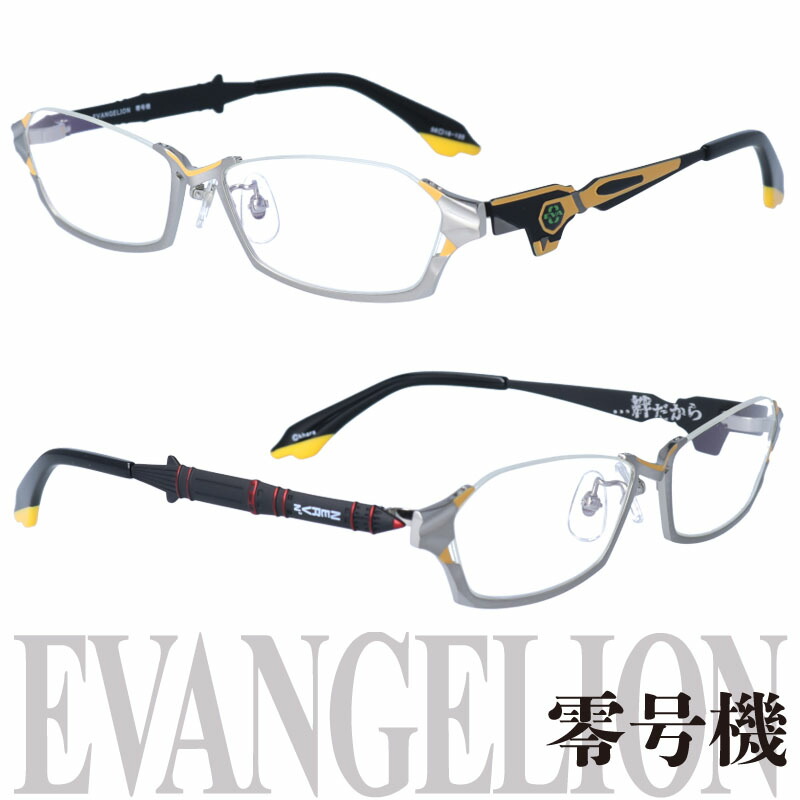 楽天市場】EVANGELION エヴァンゲリオン 零号機 シルバー 銀 56□16
