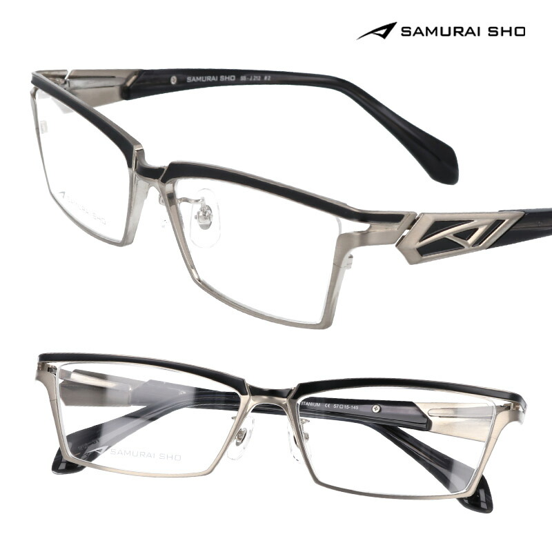 楽天市場】サムライ翔 メガネ SAMURAI SHO 哀川翔 プロデュース 日本製