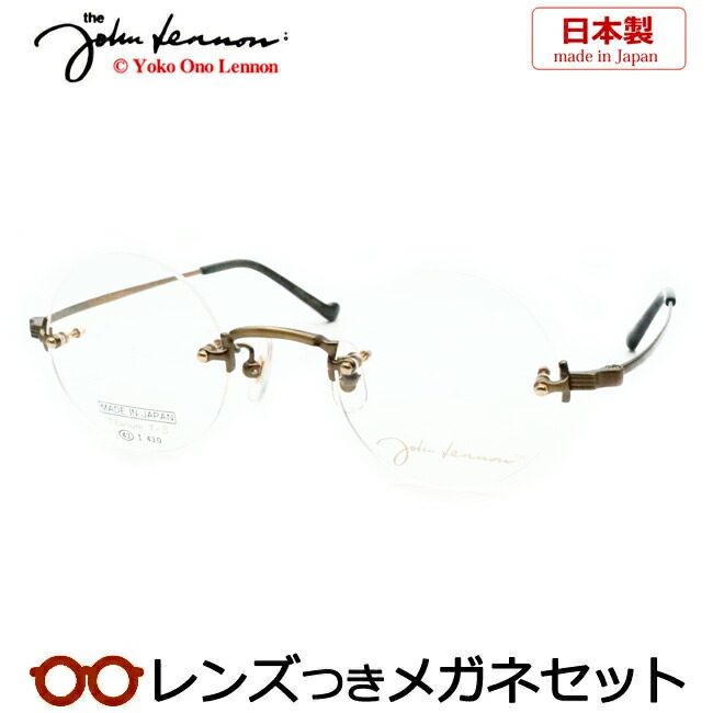 リムレス メガネフレーム」の人気商品一覧 | 安い商品を通販サイトから