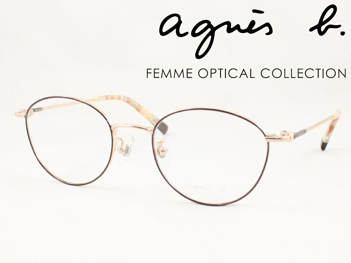 楽天市場】agnes b. アニエスベー 薄型非球面レンズセット 50-0102-02