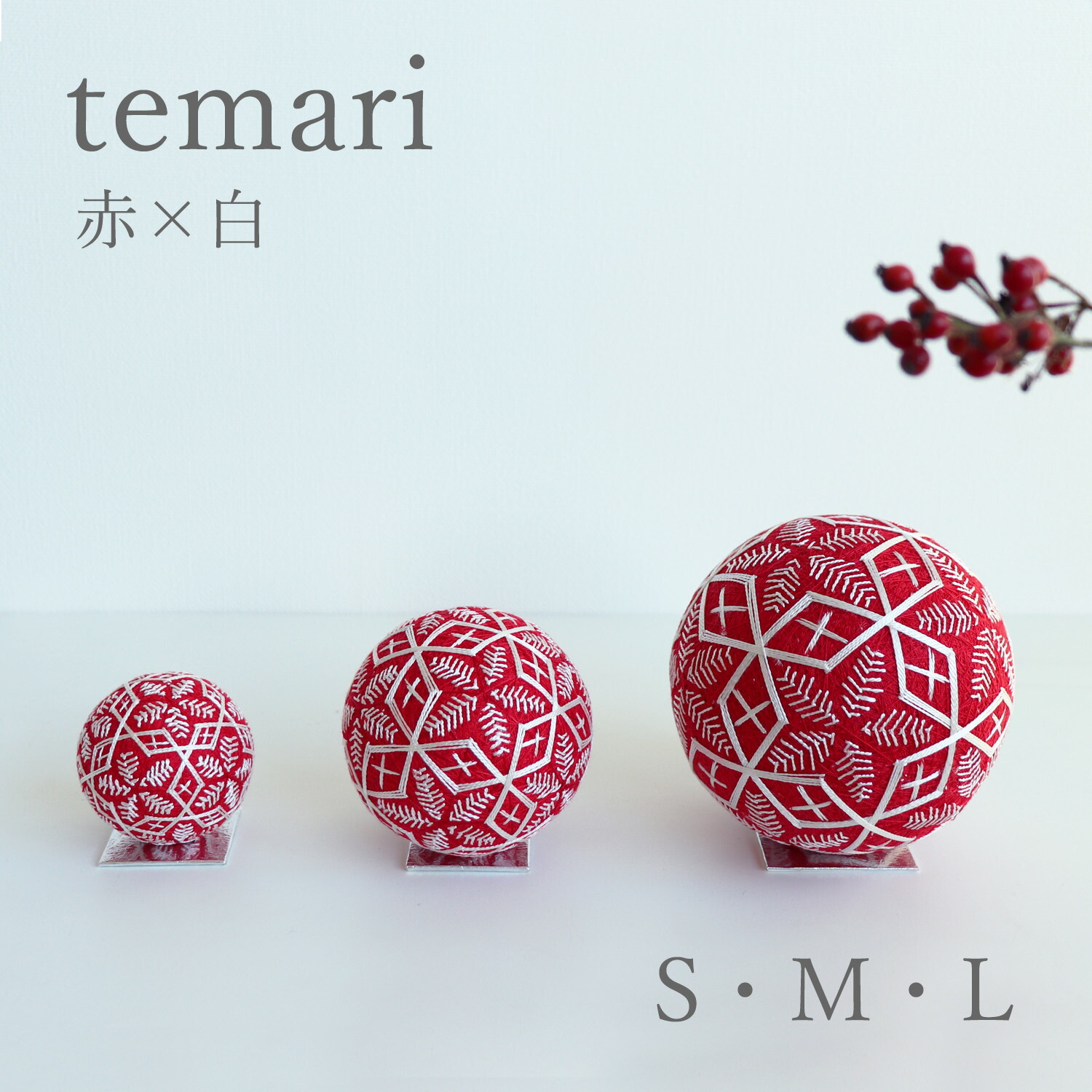 楽天市場】手鞠 毬 手毬 ボール 北欧風 刺繍 置物 オーナメント