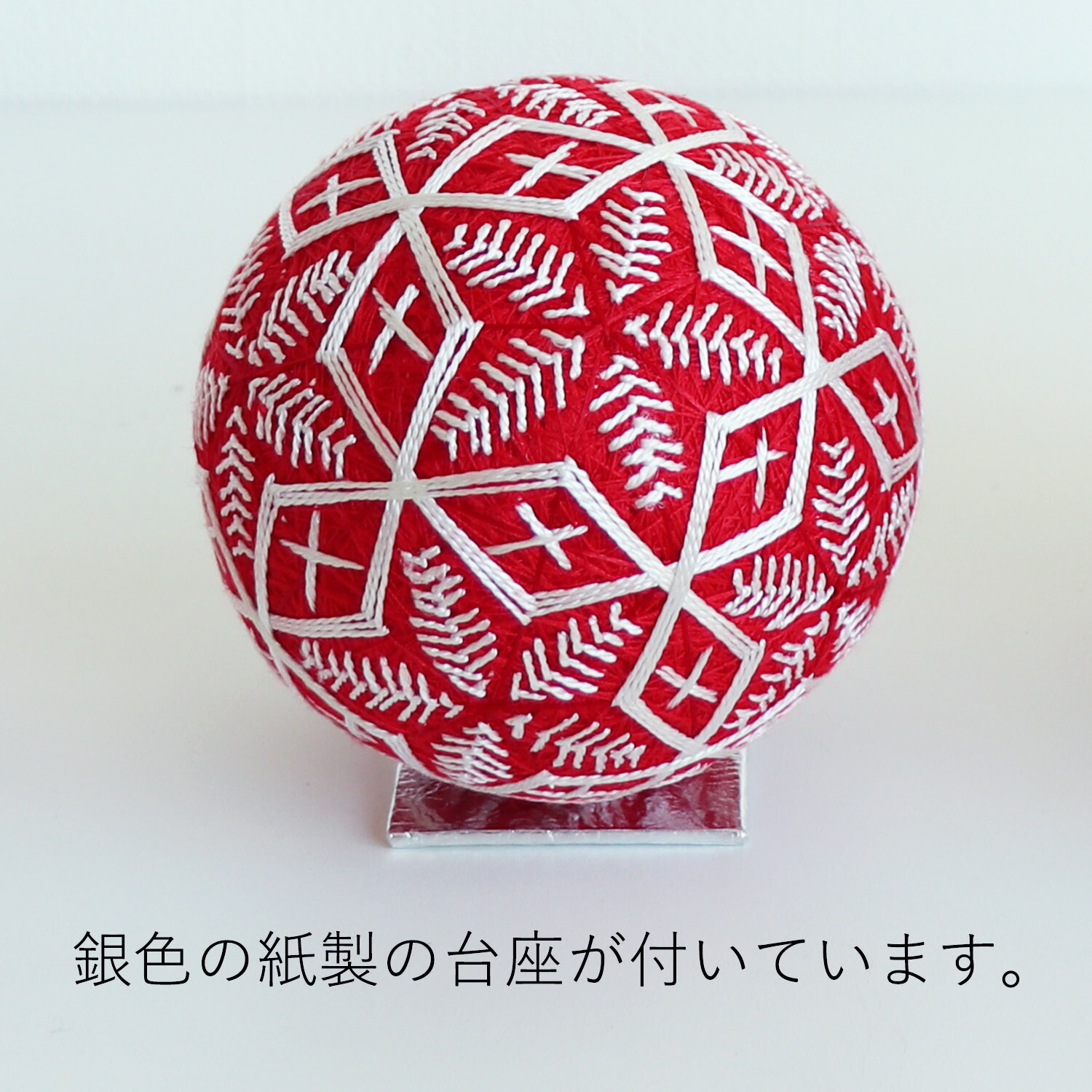 楽天市場】手鞠 毬 手毬 ボール 北欧風 刺繍 置物 オーナメント