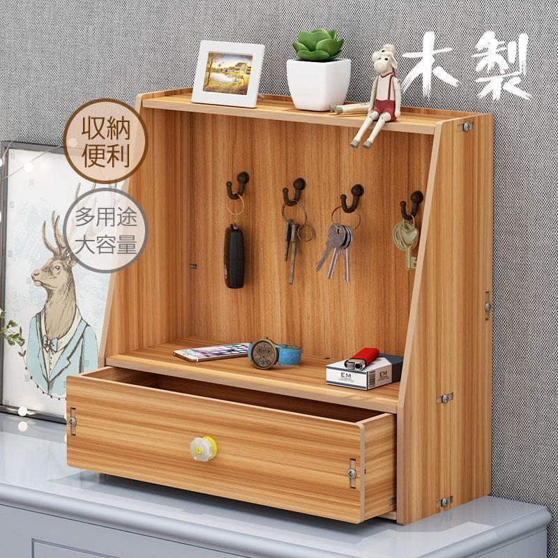 楽天市場】Z-Pearl 小物収納 玄関収納 おしゃれ 鍵かけ 木製 北欧 鍵