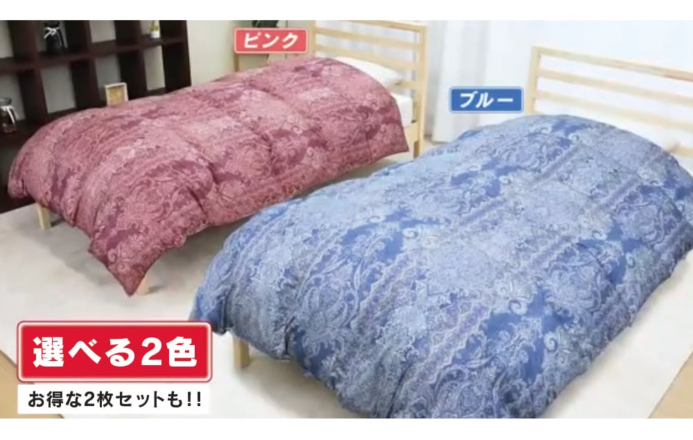 楽天市場】コンフォートダウンDX掛け布団＜シングル ダブル｜ピンク