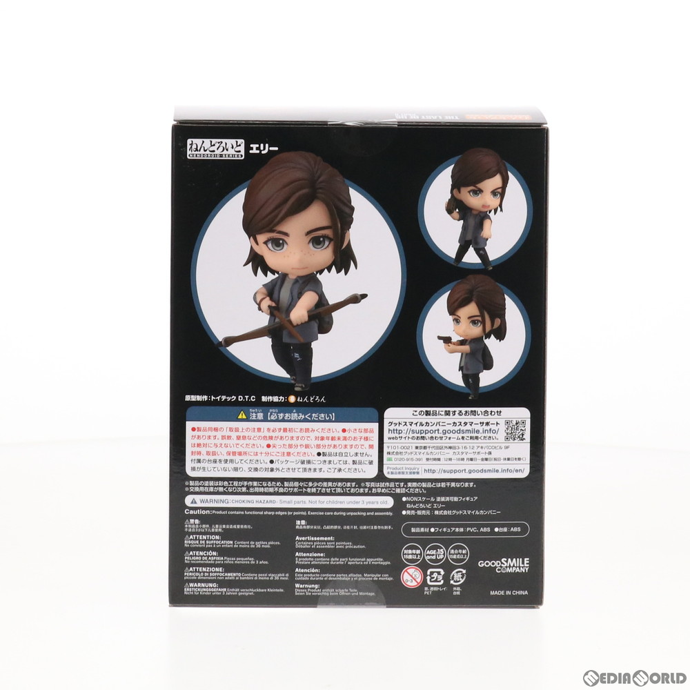楽天市場】【新品即納】[FIG]ねんどろいど 1374 エリー The Last of Us