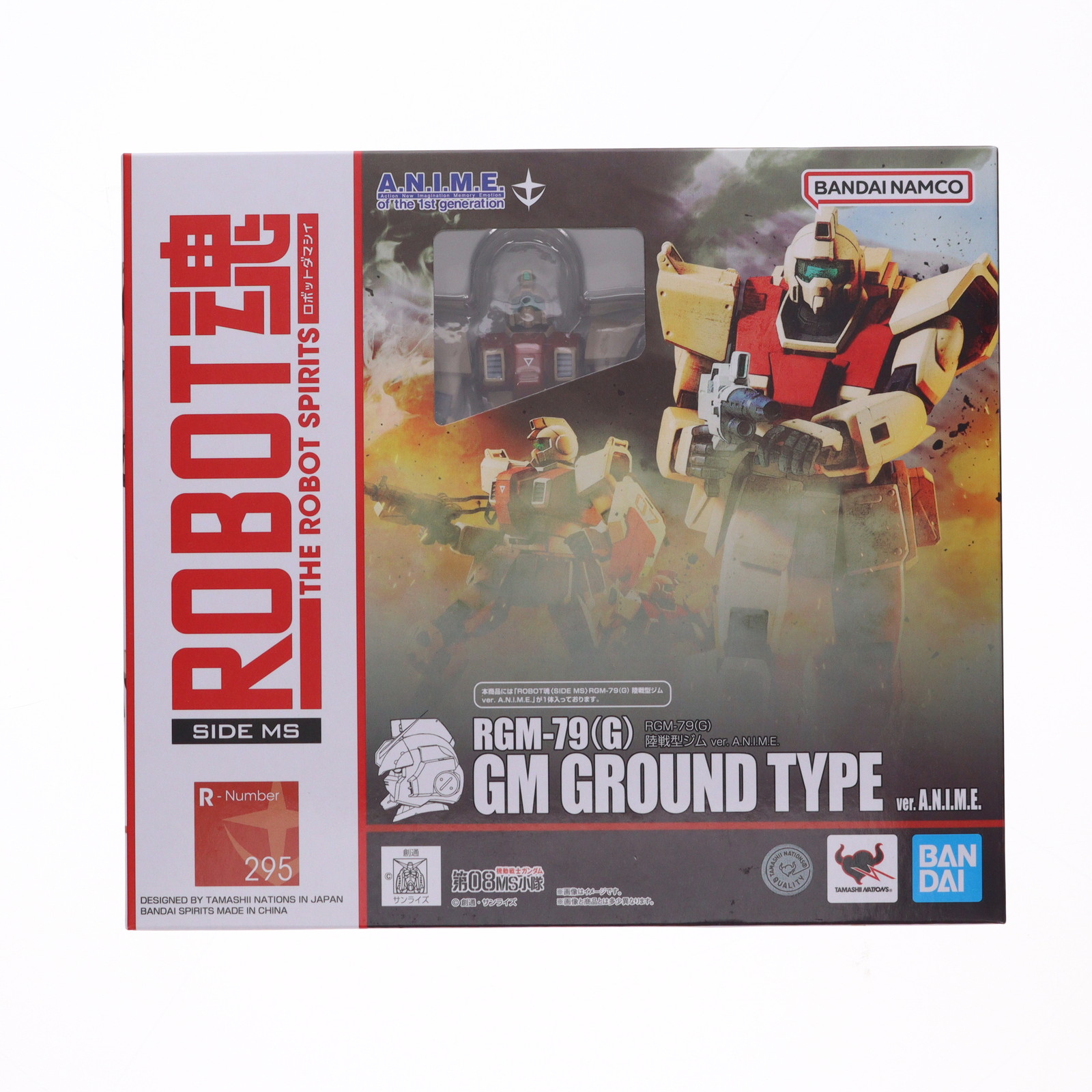 楽天市場】【中古】【箱説明書なし】[GBA] 爆転シュート ベイブレード