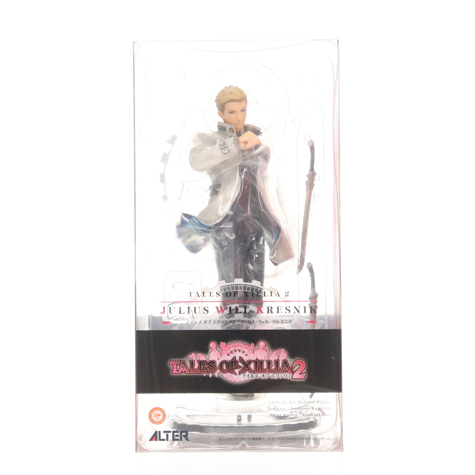 楽天市場】【新品即納】[FIG]ユリウス・ウィル・クルスニク テイルズ