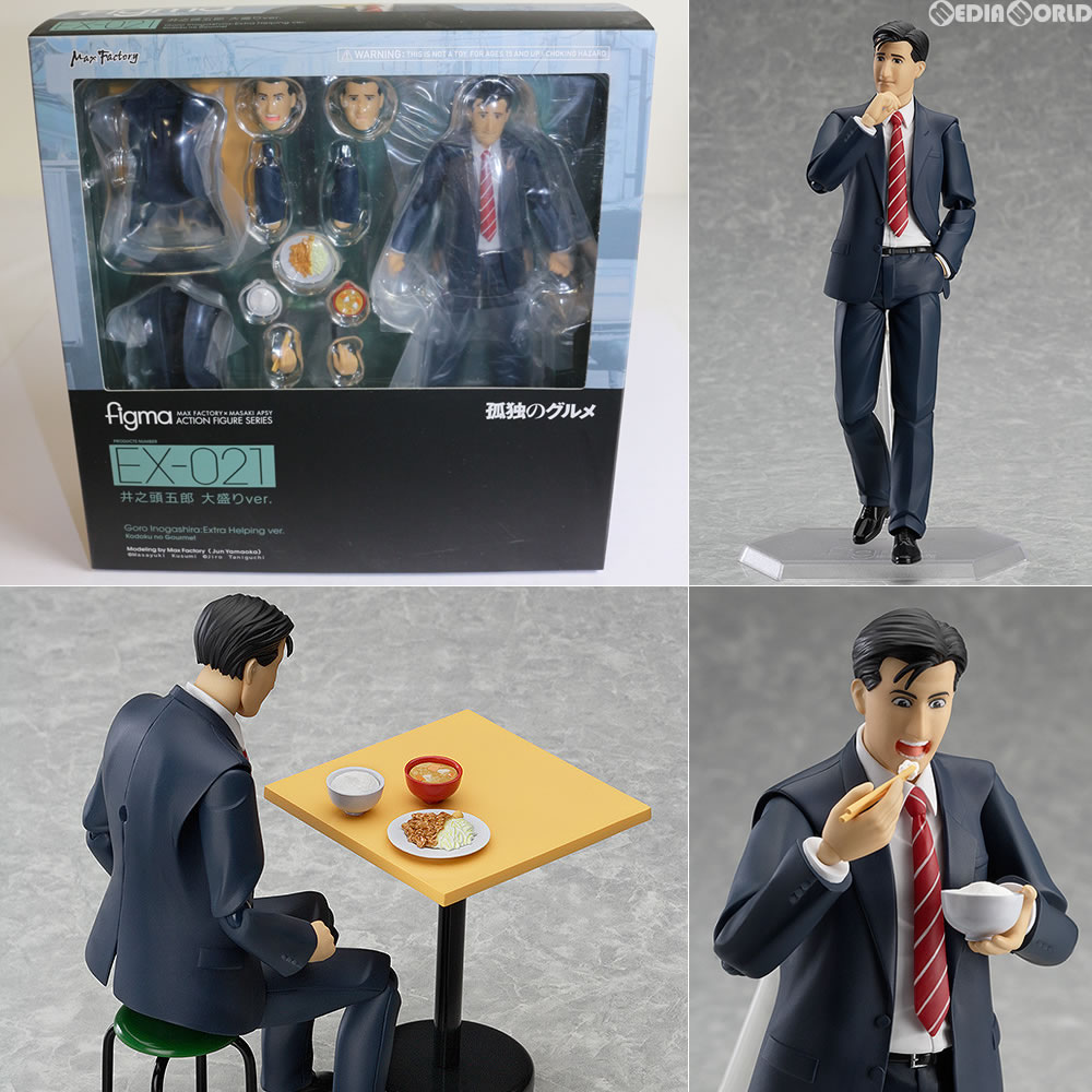 楽天市場】【中古】[FIG] GOODSMILE ONLINE SHOP限定 figma(フィグマ